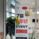 부산어크루매장 용호동안경점 세컨페이스 W스퀘어점