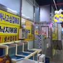 복순이네장터 네이버블로그