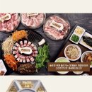 부뚜막김치삼겹살 네이버블로그