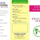 광림태권도 이미지