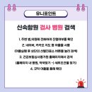 성모키즈소아청소년과의원 이미지