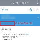 주식회사 이삭