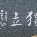 금보상회 티스토리