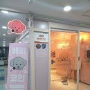 핑크3노래연습장 이미지