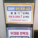 현리식품