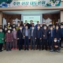 단성면 복지회관 이미지