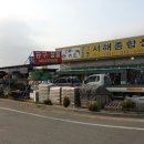 석문철물 이미지