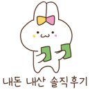 나혼자아구찜 이미지