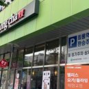 공차(회룡역점) 이미지