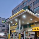 삼선주유소 이미지