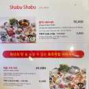 채선당(둔촌점) | 둔촌점 채선당 월남쌈&amp;샤브샤브만의 특별한 비밀! 솔직후기✨