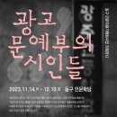 한국광고기획 이미지