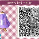 이영한복 이미지