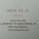 윤톨