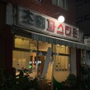 초원미용실 | 서울 홍제 초원파스타운 , 레트로 느낌의 소개팅장소 데이트 코스 파스타 맛집 할로윈 테마 메뉴 후기