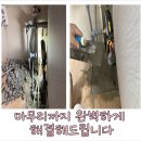일등설비 이미지