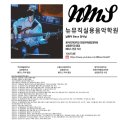 발라드음악학원 이미지