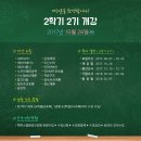 해커스랩 이미지