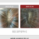 예루살렘미용실 이미지