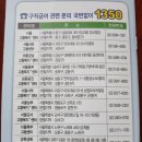 반포대로 43 이미지