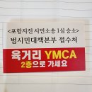 법무법인인월 이미지