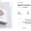 R&R PT STUDIO 이미지