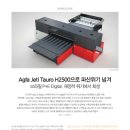 H2500 이미지
