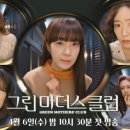 그린독 이미지