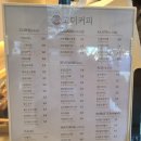고더커피대구 이미지