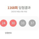 꽃길로또방 국민일보