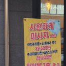 보니따빠스따