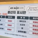 목동돼지 이미지