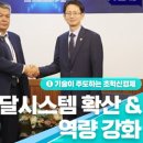 우주환경 노동조합 이미지