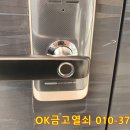 여주열쇠 이미지