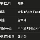 포에버리빙 - 영광군 옥당로 188 | 포에버리빙