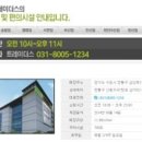 스피드메이트수원망포점 | 이마트 트레이더스 수원점 3월 휴무일