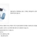알즈너보물