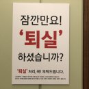 늘푸른도서관앞(구보건소) 고정식CCTV | 명륜역 동래 스터디카페 네스트24 인테리어도 예쁘고 깔끔해서 공부하기 넘 좋네요