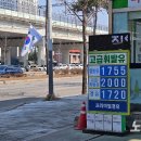 새춘천주유소