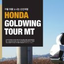 주식회사 위라이드 이미지