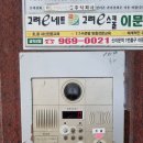 e-편한통신 이미지