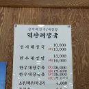 덕산그릇 이미지