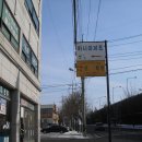 부평삼거리 이미지