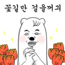 스카이스윙김해