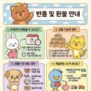 에스제이컴퍼니 네이버블로그
