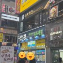 우후죽순 | [맛집] 동탄 맛집 우후죽순 후기