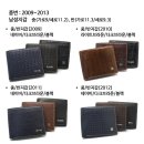 쌈지유통