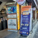 큐PC방 이미지