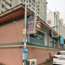 원남로-4 네이버블로그