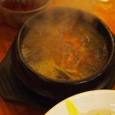 구움터